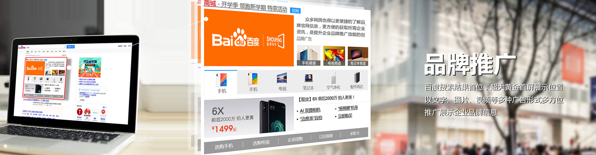 奎屯微信信息流